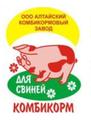 Алтайский комбикорм