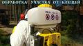Санитарная служба "ПРОФИ-ДЕЗ"
