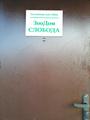Загородная передержка для собак посуточно/помесячно