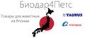 Японские витамины, древесно-комкующийся наполнитель, Предложение по сотрудничеству.
