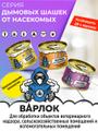 Дымовые шашки и дусты от насекомых Варлок